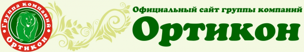 Логотип компании Ортикон