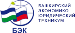 Логотип компании Башкирский экономико-юридический колледж