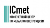 Логотип компании Icmet - Салават